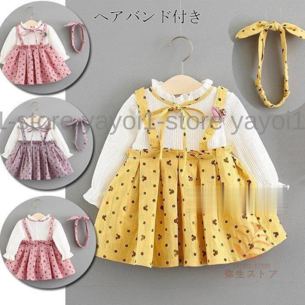 ベビー服 秋着 ワンピース ドレス 韓国子供服 ジュニア dress 通学/通園 ワンピ キッズ用 ...