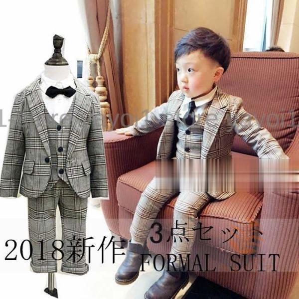 卒業式 小学校 キッズスーツ 男児 タキシード 4点セット 子供 男の子 女の子 スーツ 英国風こど...