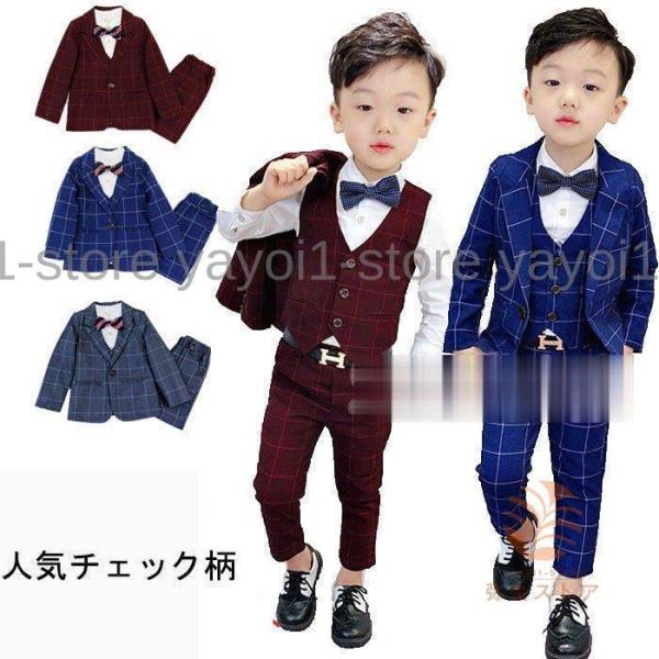 男の子 スーツ フォーマル 男の子 子供 スーツ 子供服 卒業式 七五三 結婚式 入学式 発表会 男...