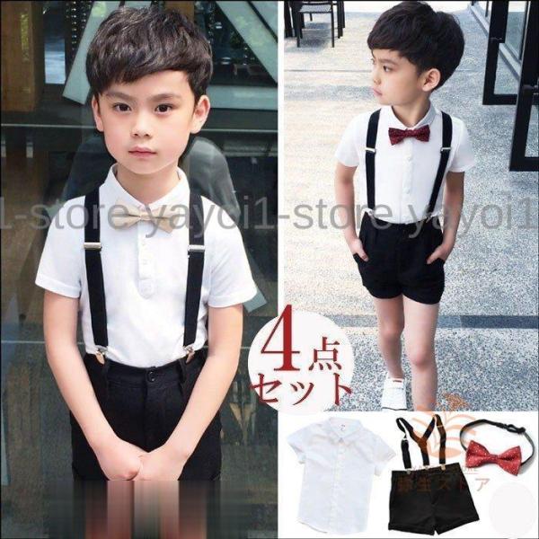 フォーマルスーツ セットアップ子供服キッズ ベスト+パンツ+シャツ 男の子 カジュアル 薄手 春秋夏...