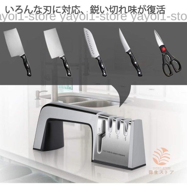シャープナー 包丁研ぎ器 ハサミ研ぎ器 3/4段階 粗研ぎ/細研ぎ/仕上げ研磨/はさみ研ぎ 簡単に研...