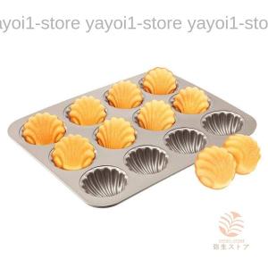 タイガークラウン マドレーヌ型 ケーキ型 アルスターミニツリー型