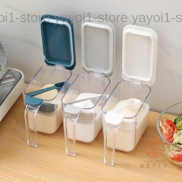 調味料ポット 3個セット 湿気防止 パッキン付 グッドロックコンテナ グレー ホワイト ブルー