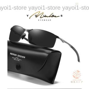 偏光サングラス メンズ UV400保護 AL-...の詳細画像1