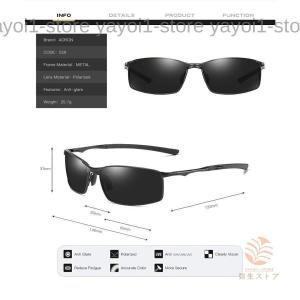 偏光サングラス メンズ UV400保護 AL-...の詳細画像3