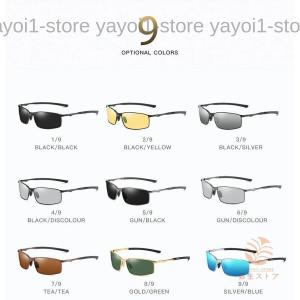 偏光サングラス メンズ UV400保護 AL-...の詳細画像4
