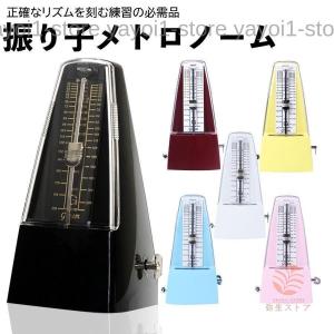 KORG メトロノーム KDM-2 : Earth Community - 通販 - Yahoo!ショッピング