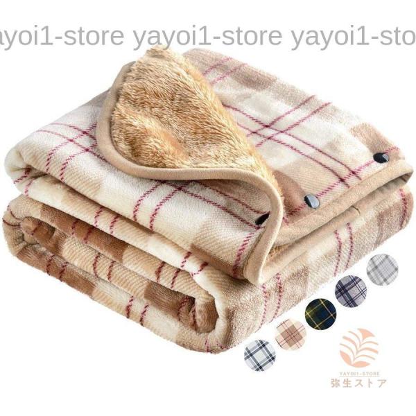 ひざ掛け 夏用 冷房対策 ブランケット 大判 80×130CM 4way 着る毛布 ボタン付き 改良...