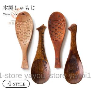 Le Creuset（ル・クルーゼ） 公式 木製 スプーン ｜ メープルウッド