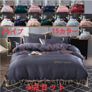 Francfranc（フランフラン） ベッド 寝具 上品な艶とやさしい肌ざわり
