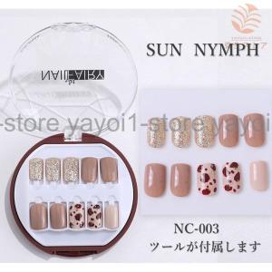 KOIZUMI（コイズミ） PriNail プリネイル 専用 インクカートリッジ KNP