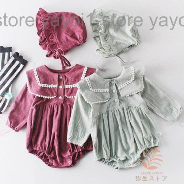 ベビー ドレス 子供 ドレス長袖 2点セット ベビー服 女の子 新生児 ワンピース フォーマル 出産...