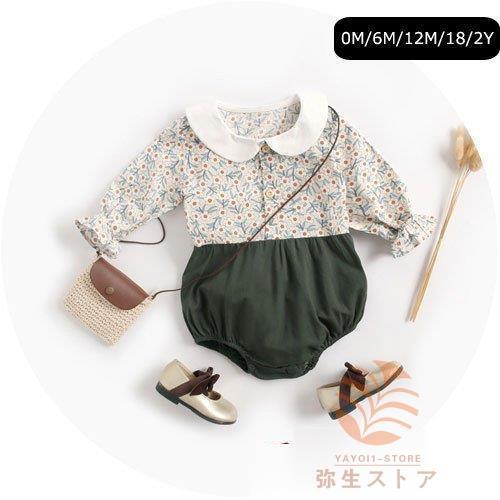 50cm/60cm/70cm/80cm/90cm  ベビーロンパース 重ね着風 花柄 シンプルのオー...