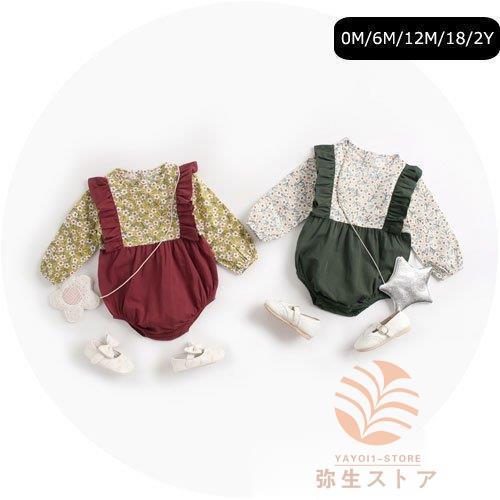 50cm/60cm/70cm/80cm/90cm  ベビーロンパース 重ね着風 シンプルのオールイン...