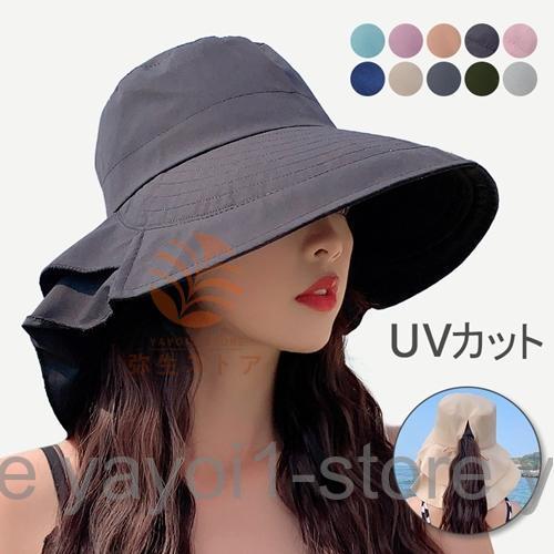 帽子 キャップ レディース UVカット つば広 ネックガード 折りたたみ UVカット 紫外線カット ...