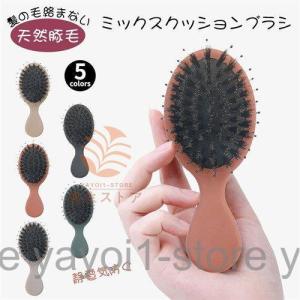 美容⭐︎ ヘアブラシ　髪を絡ませないなめらかな櫛 かわいい　携帯用　猫　肉球 CAT ALL肉球ヘアブラシ フェイス ヘア ヘアブラシ 肉球 ねこ ネコ 猫