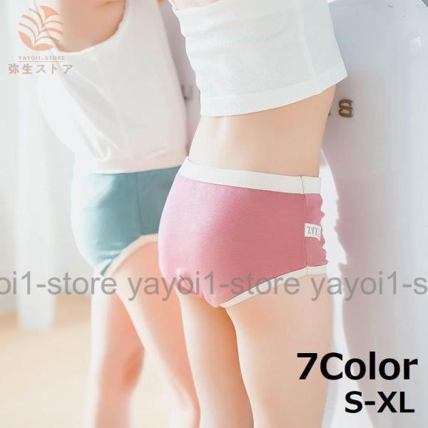 パンツ 子供用肌着 子供下着 インナー ブリーフ ショーツ キッズ ジュニア 幼児 男の子 女の子 ...