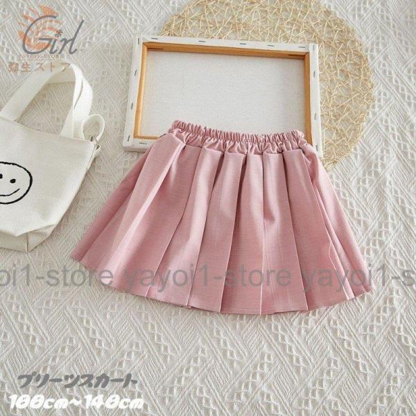 スカート プリーツ キッズ 女の子 ガール ピンク かわいい おしゃれ 春 夏 秋 普段着 フォーマ...