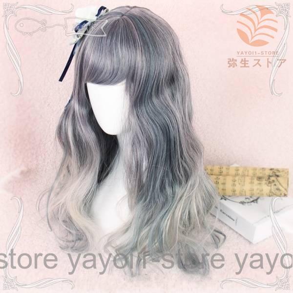 ゆるウェーブ かつら やみかわ フルウィッグ 仮装グレー ブルー ミックス グラデーション ウィッグ...