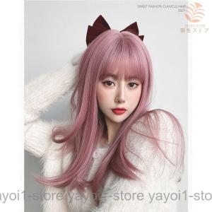 耐熱ウィッグ ロング 日常 原宿 ゆるふわ ストレート フルウィッグ ピンク 髪 ロリータ 高品質41｜yayoi1-store