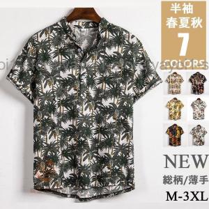 レーヨン✨Kihi Kihi 【M】アロハシャツ/ハワイ柄 オープンカラー レーヨン✨Kihi Kihi 【M】アロハシャツ/ハワイ柄 オープン