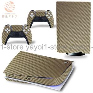 PS5 本体用カバー グレー カモフラージュ　CFIJ-16010 新品未開封 Amazon.co.jp: 【純正品】PlayStation 5用カバー グレー