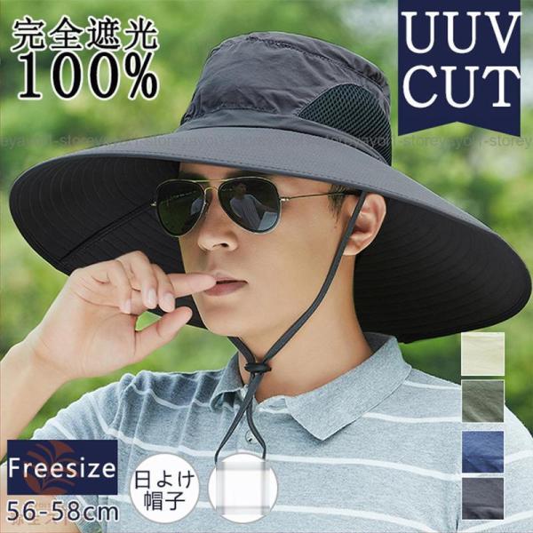 日よけ帽子  メンズ サファリーハット UVカット 大きい 紫外線対策 花粉症 あご紐 飛ばない 折...