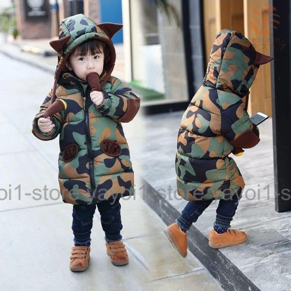 子供用 ジップアップ ダウン風コート 中綿入りジャンパー ブルゾン ジャケット ハーフコート フード...