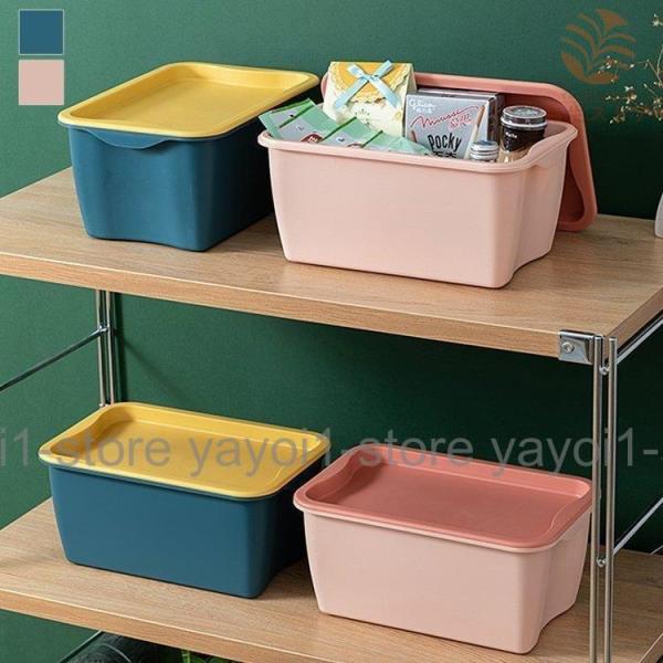 雑貨 日用品 生活雑貨 収納 整理整頓 収納ボックス スクエア 深型 シンプル カラフル 蓋つき ピ...