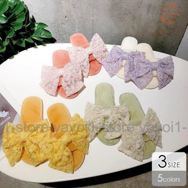 日用品雑貨 生活雑貨 スリッパ ルームシューズ ふわふわ もこもこ もふもふ 女子力 大人女子 リボ...