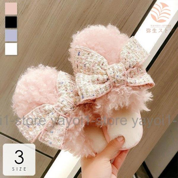 日用品雑貨 生活雑貨 スリッパ ルームシューズ ふわふわ もこもこ もふもふ リボン 女子力 大人女...