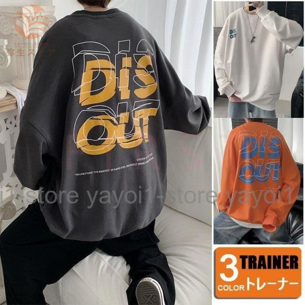 スウェットトレーナー メンズ 春服 長袖Tシャツ クルーネック プルオーバー ゆったり 英文字プリン...