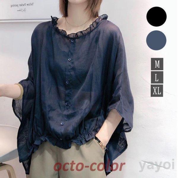 ブラウス レディース 40代 春夏 新作 韓国風 ブラウス 白 シフォン 綿麻 長袖 トップス ブラ...