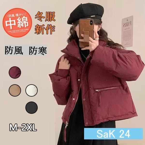 キルティングコート レディース 秋冬 アウター ノーカラー 長袖 ミドル丈 中綿 ポケット 軽量 防...