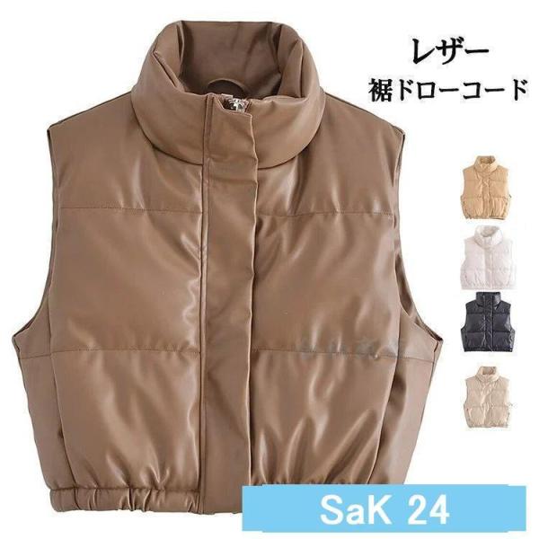 ダウンベスト レデイース ベスト レザー メンズ レザーベスト 中綿ベスト 厚地 キルティング 男女...