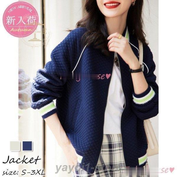 スタジャン ジャケット レディース 40代 ジャケット  春コート アウター 秋服 カジュアル韓国風...