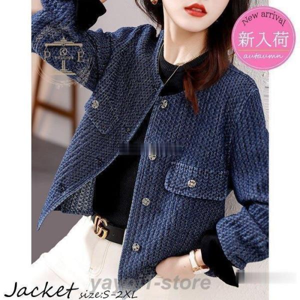 デニムジャケットレディース 40代 秋冬新作 ショート丈ジャケット ノーカラージャケット デニムGジ...