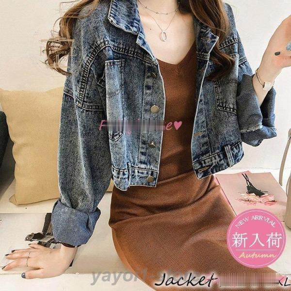 デニムジャケット レディース 40代 秋服 ショート丈ジャケット 大きめ デニムGジャン デニムコー...