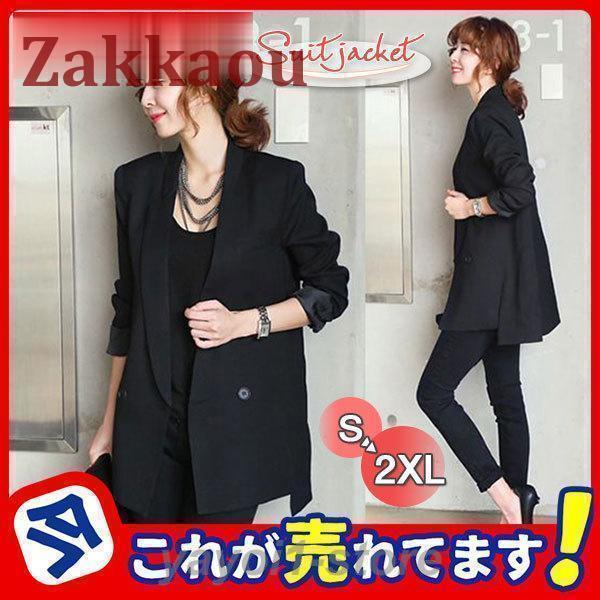 スーツ レディース テーラードジャケット 事務服 制服 ミドル丈 OL ビジネス 入学式 通勤 春秋...