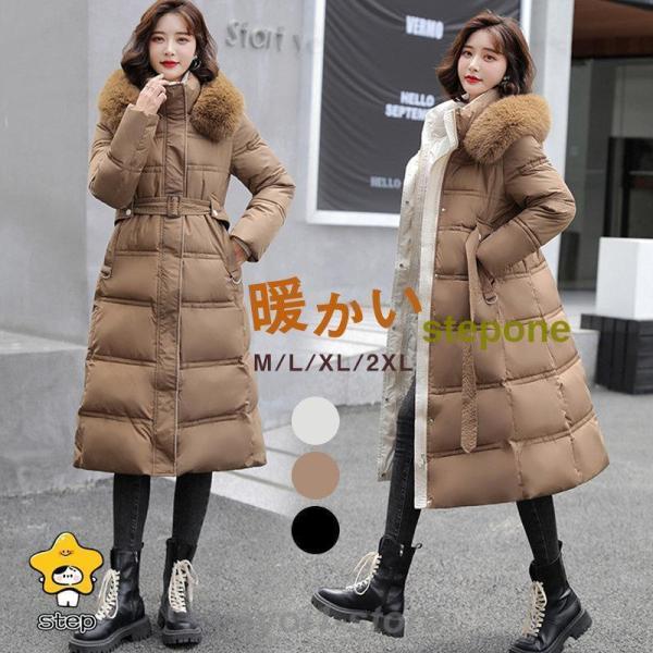 中綿コート レディース キルティングコート ダウンジャケット ダウンコート 秋冬 ロング丈 ベルト付...