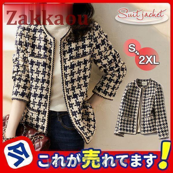 ツイードスーツ ジャケット テーラード レディース ノーカラー 春 秋 ショート丈 オフィス 通勤 ...