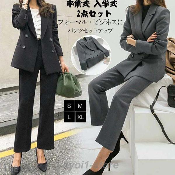 卒業式 ママスーツ 母 服 卒業式 入学式 七五三 お洒落 セットアップ レディース ゆったり フレ...