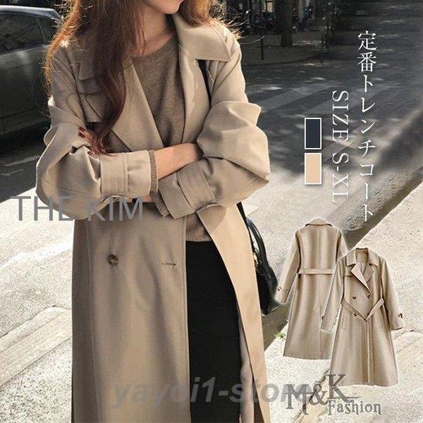 スプリングコート トレンチコート レディース 秋服 春 ロング Aライン ベルト付き オシャレ 着痩...