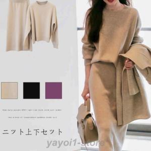 ダンボール セットアップ スカート 上下セット【lgww-at4456】【即納