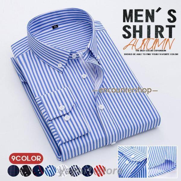 シャツ メンズ 長袖シャツ カジュアル ボーダー柄 トップス ボタンシャツ 開襟シャツ 春 秋 おし...