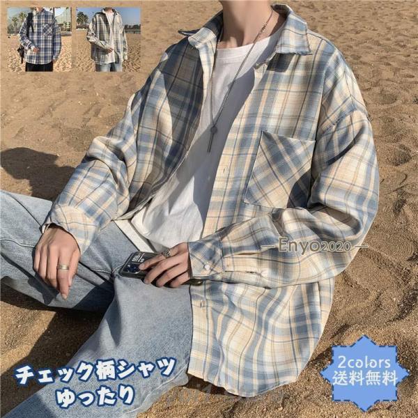 チェック柄シャツ メンズ ライトアウター 折り襟 長袖 前開き トップス カジュアル ポケット付き ...