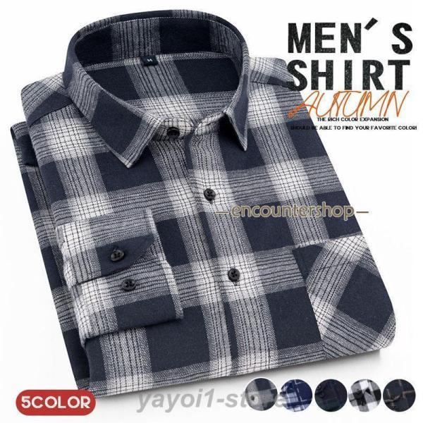 シャツ メンズ 長袖シャツ カジュアル チェックシャツ トップス ボタンシャツ 開襟シャツ 春 秋 ...