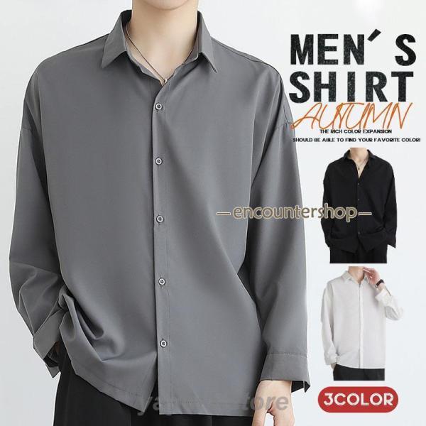 シャツ メンズ 長袖シャツ カジュアル トップス ボタンシャツ 開襟シャツ ホワイト ブラック 春 ...
