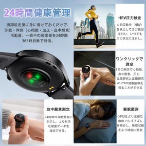 2025新登場 スマートウォッチ血 糖血圧測定...の詳細画像4