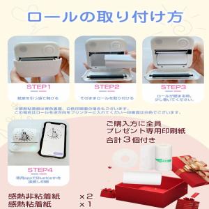 ポケットプリンター コンパクト ミニプリンター...の詳細画像3